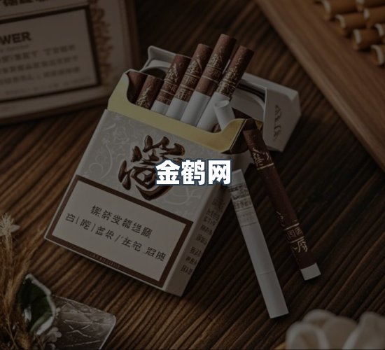关于金鹤网